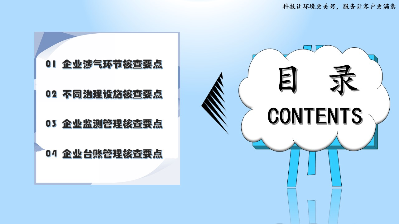 071b4273209efd9a1fefc2f5545247d6.png 071b4273209efd9a1fefc2f5545247d6.png