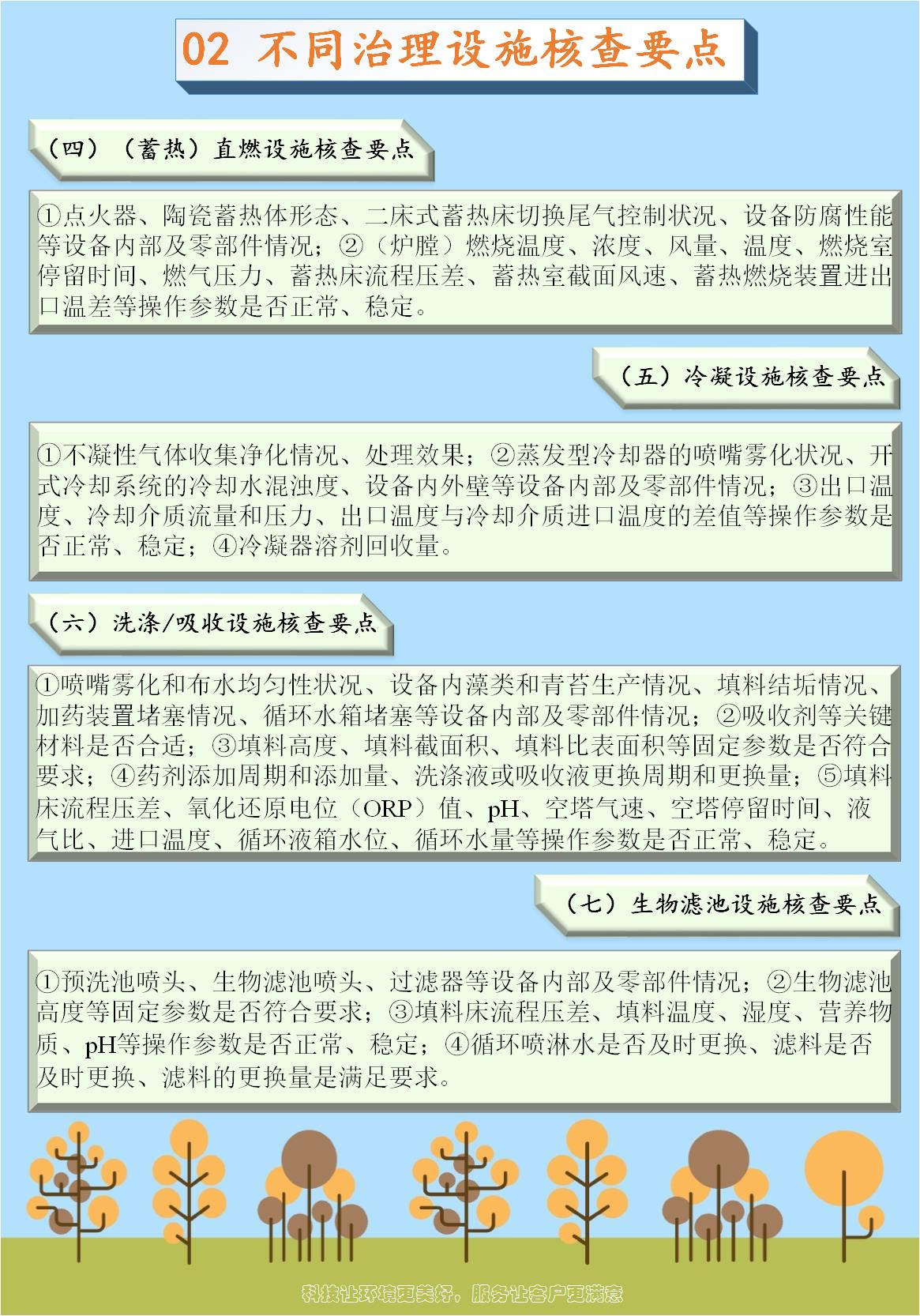 06a37d1cd2aa00ee3f7dcdda424da49a.png 06a37d1cd2aa00ee3f7dcdda424da49a.png