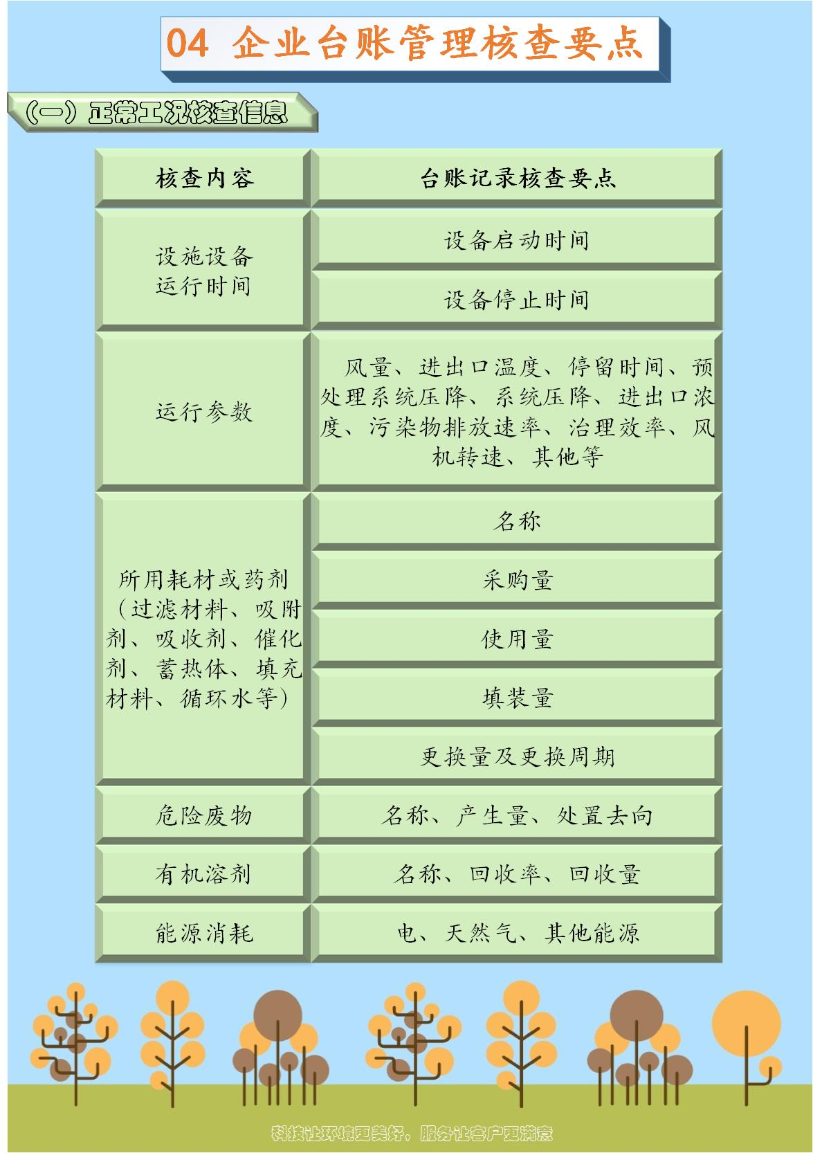 965c245510f6063557185aad19c78caa.png 965c245510f6063557185aad19c78caa.png