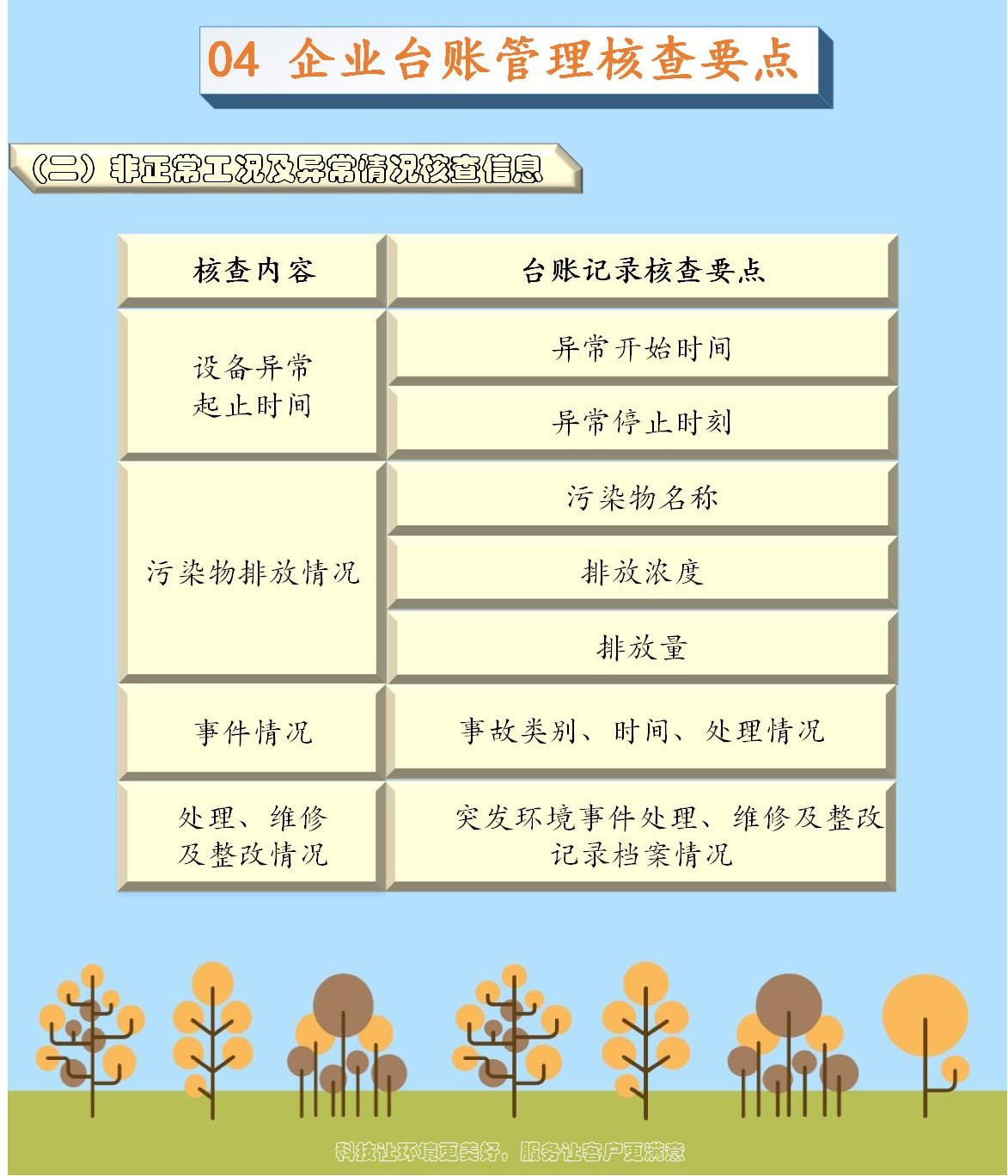 c887df2ae66ffacc30e855a159e5009f.png c887df2ae66ffacc30e855a159e5009f.png