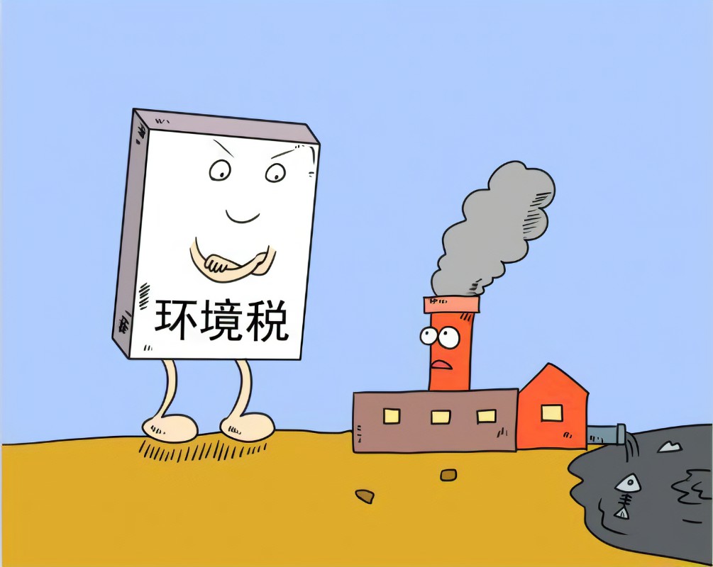 環(huán)保稅征收倒計(jì)時(shí)！對(duì)哪些人有影響？怎么收？看這里__財(cái)經(jīng)頭條